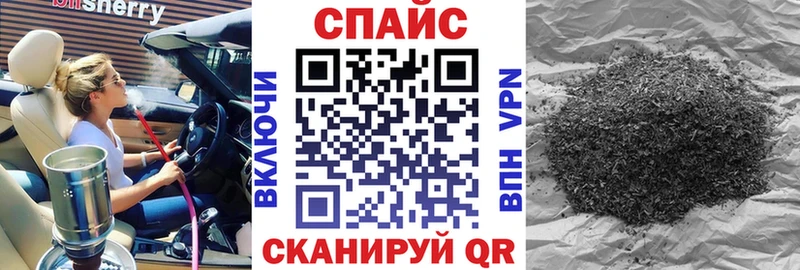 БУТИРАТ жидкий экстази  Нефтекамск 