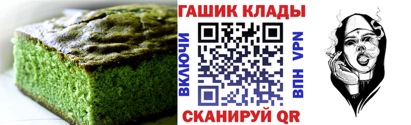 Печенье с ТГК марихуана  магазин    Нефтекамск 