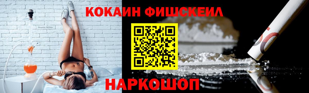 Cocaine 98%  Вход с VPN  Нефтекамск  КОКАИН 99% 