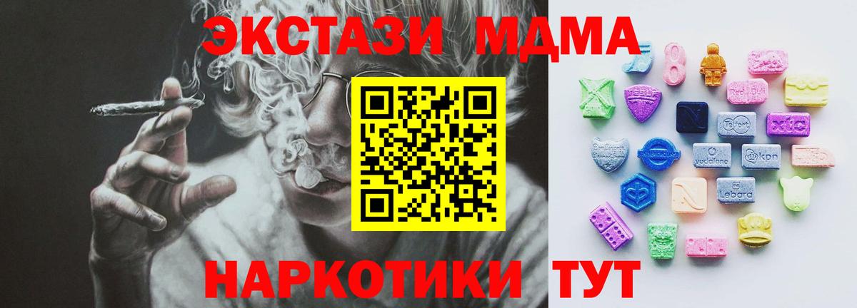 Нефтекамск  Экстази Cube  ЭКСТАЗИ DUBAI  KRAKEN зеркало  Вход с VPN 