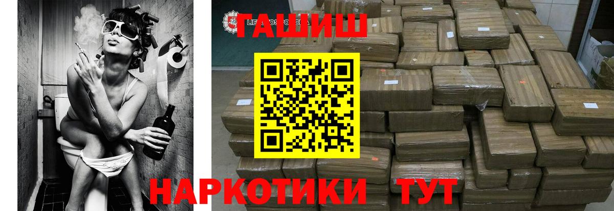 ГАШИШ Premium  Вход с VPN  Нефтекамск  ГАШИШ ice o lator 