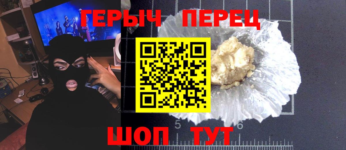Нефтекамск  Героин хмурый  Вход с VPN 