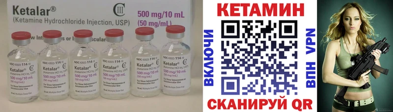 KRAKEN Нефтекамск Кетамин VHQ