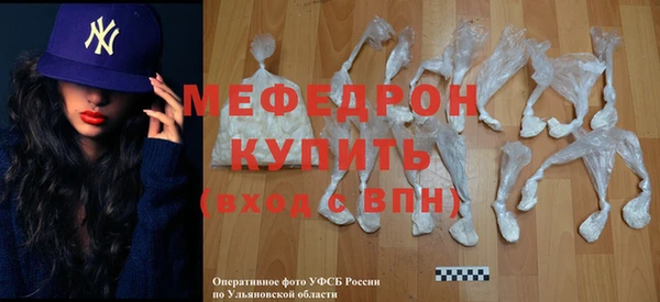 таблы Нея