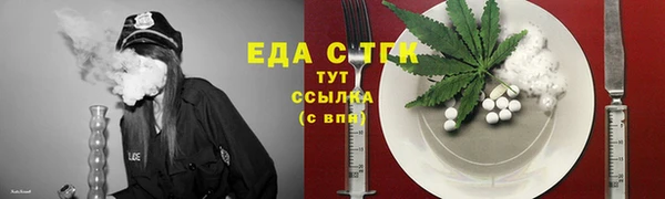 скорость Нефтегорск