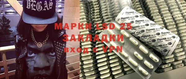 mdpv Алексеевка