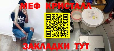 мдма Камышлов