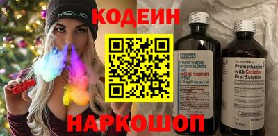 PSILOCYBIN Канаш