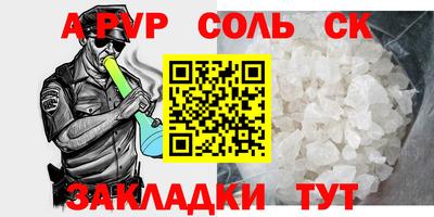 PSILOCYBIN Канаш