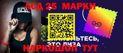 ГАЛЛЮЦИНОГЕННЫЕ ГРИБЫ Кандалакша
