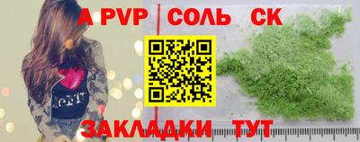 мдма Камышлов