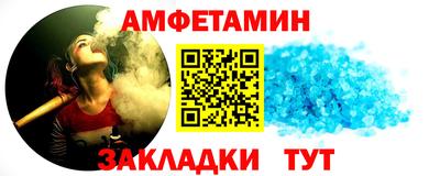 мдма Камышлов