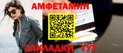 мдма Камышлов