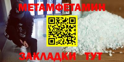 мдма Камышлов