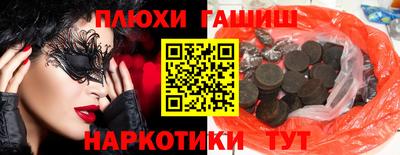 мдма Камышлов