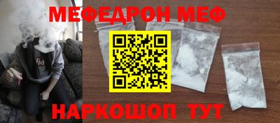 мдма Камышлов