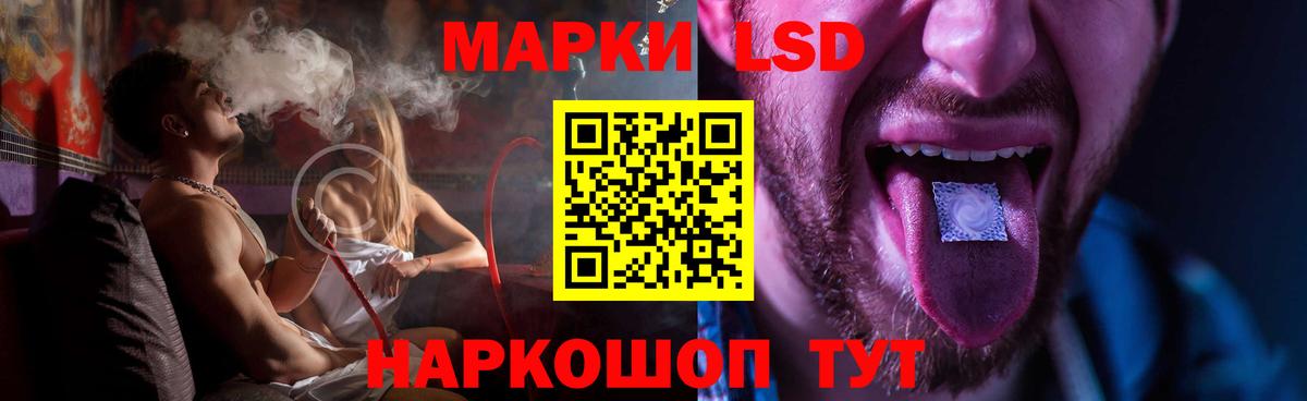 LSD-25 экстази ecstasy  Вход с VPN  Нефтекамск 