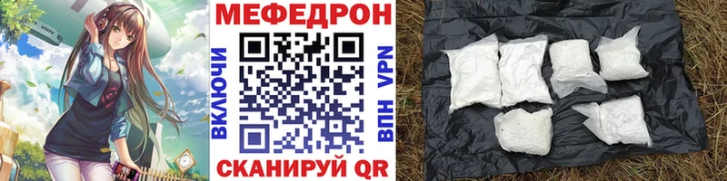 МЯУ-МЯУ VHQ  blacksprut зеркало  Нефтекамск 