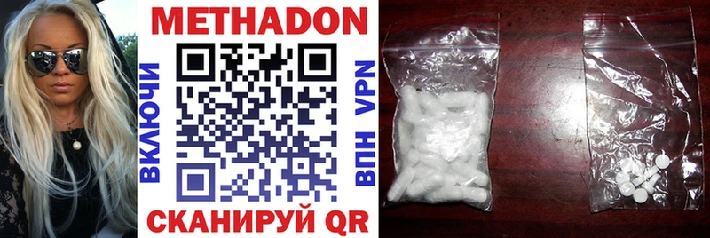 купить закладку  darknet Telegram  МЕТАДОН VHQ  Нефтекамск 