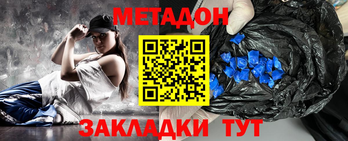 Нефтекамск  blacksprut tor  Вход с VPN  Метадон мёд 