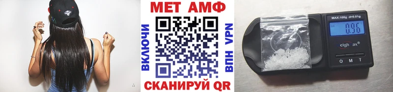 МЕТАМФЕТАМИН Декстрометамфетамин 99.9%  Нефтекамск 