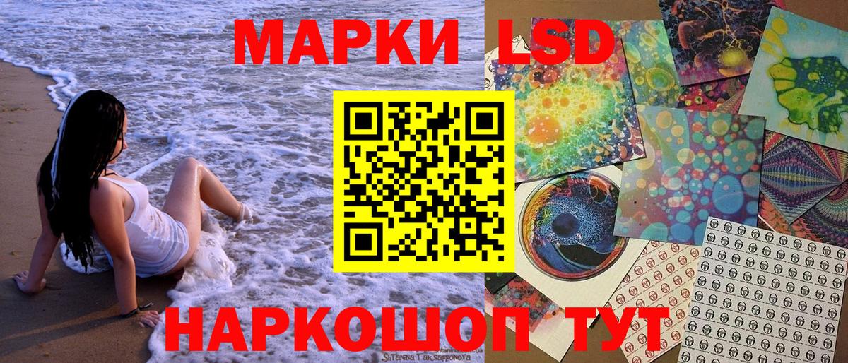 Наркотические марки 1,5мг  Наркотические марки  Нефтекамск  Вход с VPN 