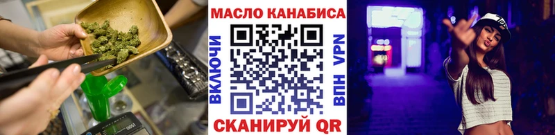 ТГК жижа  как найти наркотики  Нефтекамск 