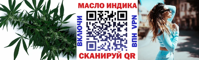 ТГК Wax Нефтекамск