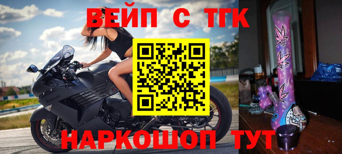 Дистиллят ТГК концентрат  магазин продажи наркотиков  Нефтекамск  Вход с VPN  ТГК гашишное масло 