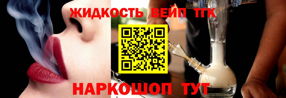 Гашиш  Меф МЯУ МЯУ кристаллы  Канабис  Нефтекамск  Вход с VPN  Купить закладку 