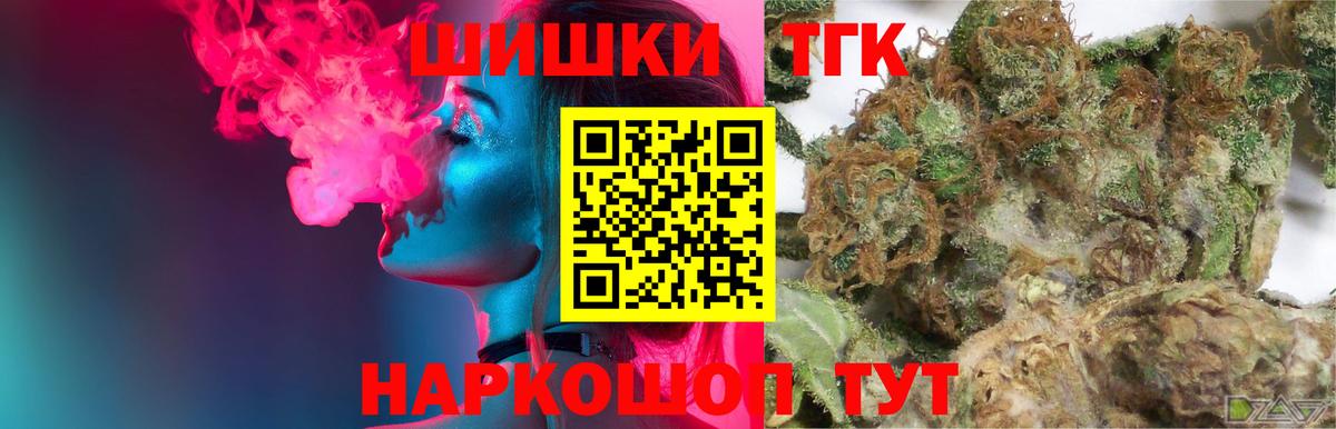 Марихуана MAZAR Нефтекамск